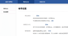 三大原因让我放弃腾讯阿里云企业邮箱-附国内外企业(域名)邮箱汇总
