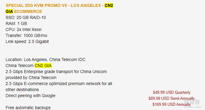 经典CN2 GIA VPS E主机终身6.58%折扣-1G内存年付约$160美元