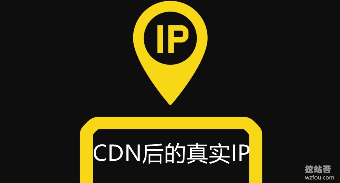 启用CDN后网站获取用户真实IP:Cloudflare CDN真实IP地址(Nginx,Apache)